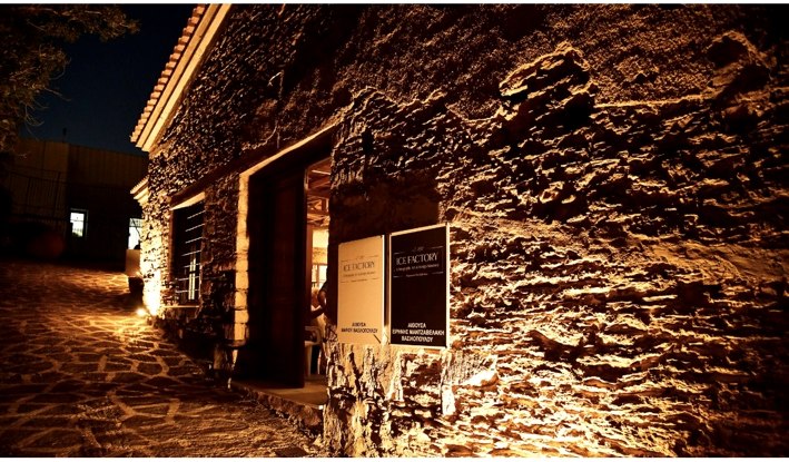 Ice Factory Andros museum photograph 4